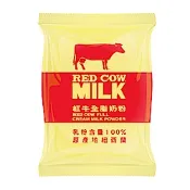 【紅牛官方直營】全脂牛奶粉(1kg)