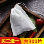 協貿國際日用品生活館 茶包袋一次性泡茶過濾茶葉包藥包鹵料紗布茶袋裝小包煲湯料鹵