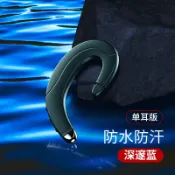 木語家居 藍芽耳機 骨傳導耳機 耳機 【2022最新款】藍芽耳機骨傳導無線2021年新款超長待機不入耳單雙耳原裝高端掛耳式運動型跑步健身男女士款【MJ21046】