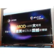 🔥【鴻海 Infocus】🔥 60吋電視特價優惠中!另有 32吋 42吋 43吋 50吋 55吋 65吋 歡迎詢問