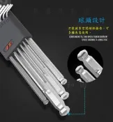 【RC共和國】吉米家居 內六角扳手9件裝  球頭 六角扳手 1.5mm-10mm 精密工具 JM-G1309N