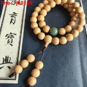綺夢屋 【新店熱銷】36顆手持純手工去皮五線菩提文玩念珠送禮