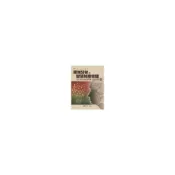 (店+)[華泰~書本熊] 專利分析與智慧財產管理：以資訊技術與知識管理方法為手段 張瑞芬 二版 9789869941785