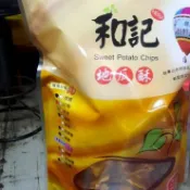 台東古早味和記地瓜酥（台東直寄）下單前請用聊聊