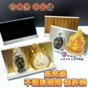🕊梵軒閣・壓克力佛牌架 佛牌收納 供奉佛牌 供台 佛牌座 展示架 供奉架 供桌💎泰國佛牌・佛牌配件・佛牌項鍊・佛牌鍊