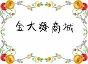 新北市-金大發CHIMEI 奇美 TL-43B100/TL43B100 FHD 顯示器 43吋