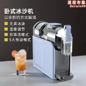【渴開發票】雪融機加勇冷飲雪泥機單缸曉形權字動清洗冰激凌機冰沙刨冰機路添是級權臺罪打得網陸購務是級  露天市集  全臺