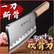加厚款砍骨頭刀家用斬骨刀加厚重型屠夫專用坎剁牛大骨商砍骨刀殺