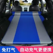 吉宅良品 特價~本田CRV XRV 繽智SUV專用后備箱車載充氣床墊氣墊旅行汽車車中床