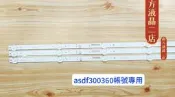 南二 CHIMEI 奇美 TL-50G100 燈條 K500WDGF A3 電視燈條 拆機良品 A