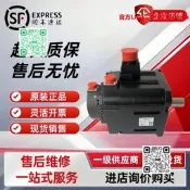【精選好物】伺服馬達HG-SR352BJ/SR102/SR152B/SR352BJ/SR502K/702K質保兩年