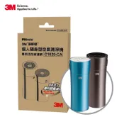 3M 個人隨身型空氣清淨機專用活性碳濾網(C1020-CA)