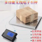 💕可開發票 高精度超薄電子秤100kg 快遞公平秤 獨立數顯插電電池兩用 商用小型 計重磅秤 物流倉儲市場秤重