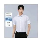  (店+)襯衫男生商務正裝白襯衫商務休閒通勤西裝抗皺襯衫工作短袖上衣修身免燙襯衫韓版休閒商務大尺碼透氣翻領上衣素色棉質開衫襯衫短袖