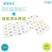 又敗家日本製COGIT特殊樹脂加工全身去角質用舒爽洗澡巾沐浴巾281853圓點風格長90cm刷澡巾搓背巾背後洗背巾搓澡巾