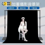 免運 可開發票 【可伸縮攝影背景架】橫桿豎桿拍照背景布支架 背景掛布伸縮桿 直播背景架 綠幕背景架 拍攝背景架  形支架 工廠現貨直銷 可開發票 全館八折 售後保障 店長推薦 ss567