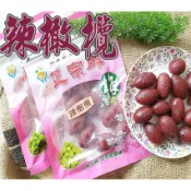 《梅山》60年老店-正宗牌蜜餞(梅子)：【辣橄欖】~~另有無子橄欖(中藥)、無子甘草橄欖