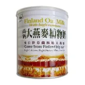 天然磨坊 高鈣大燕麥植物奶{罐裝}850g  植物奶 燕麥片