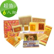 金發財 金 紙-恩主公系列 超強神力玉帝令豪華關聖帝君金(6入組 金 紙)