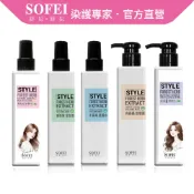 舒妃 型色家造型系列｜蓬蓬水 捲捲乳 柔化妝水 定型液 髮雕露｜蓬鬆定型 捲髮造型 髮型定型 保濕抗靜電