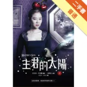主君的太陽原創小說（上）[二手書_普通]11318291612 TAAZE讀冊生活網路書店
