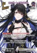 [NA諾亞方舟] hBP07-076 ネリッサ・レイヴンクロフト(パラレル) SR 閃卡