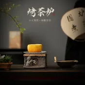 出清不補 高質量秒殺價 復古烤茶爐 陶瓷茶葉提香器 功夫茶具醒茶 日式粗陶蠟燭烘茶爐 小炭爐 高質量秒殺價 復古烤茶爐 
