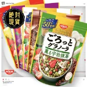 🔥🔥日清 綜合麥片🔥🔥臺灣現貨／日本製造／穀物／境內版／可可／堅果／巧克力／草莓／抹茶／水果／宇治／水果／NISSIN