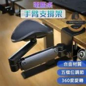 騰達百貨 快速出貨前往擴音器 麥克風 揚聲器 教學擴音器 叫賣喇叭 可攜式擴音器 教師專用 小型大音量商品頁面