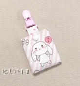 唯小伊手作＊萌兔兔B＊平安符袋/護身符袋/香火袋＊可愛＊客製
