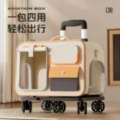 樂購優品百貨 【防應激外出】貓包 寵物拉桿箱 寵物推車 貓咪行李箱 狗狗外出包 大容量透氣 可登機 減壓揹帶 多種攜帶方式 貓狗通用A923
