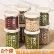 ✨優選好物✨密封罐塑料食品罐儲存儲物罐收納罐五穀雜糧廚房零食冰箱收納盒