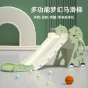 夢幻馬安全封閉階梯踏板 溜滑梯兒童室內家用寶寶滑梯多功能小型幼兒嬰兒小滑梯遊樂場玩具