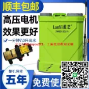 優品優選 農用電動噴霧器高壓鋰電池背負式消毒新式充電農藥噴灑噴壺打藥機