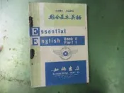D04《綜合基本英語 Essential English Book 4 Part 1》｜Rainbow Bridge B
