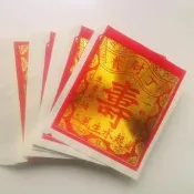 4寸壽金紙品易燃金箔燒紙彩金冥幣清明重陽折元寶紙冥幣燒紙150張[金隆優選]