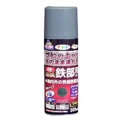 【日本Asahipen】不鏽鋼/鋁/鍍鋅板專用 二合一底面防鏽噴漆 300ML(免除鏽 不需底漆 強力附著 消光系列)