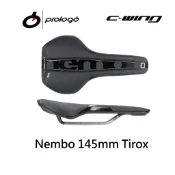 【 PROLOGO 】腳踏車 公路車 登山車 自行車 坐墊 PROXIM NEMBO 145mm