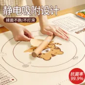 硅膠揉面墊食品級面墊加厚加大家用面板包餃子面墊塑料搟面墊案板