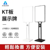 【AnDa 安達】A2/A3商場廣告牌商場立牌展示牌招聘海報架kt闆支架展架立式水牌指示牌