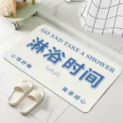 全球選品1館 生活百貨 日式簡約軟矽藻泥地墊浴室衛生間門口吸水速乾地毯入戶門防滑腳墊
