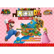 菲斯質感生活購物 超級瑪利歐 玩具 大迷宮DX 桌遊 | 庫巴城闖關 益智 冒險 派對 日本桌遊 任天堂 - 日本進口 庫巴城闖關 日本直送 大迷宮 日本 代購 日本代購 日本空運來台 玩具 桌遊 益智 冒險 派對 日本桌遊 任天堂 過年必備 遊戲 兒童玩具