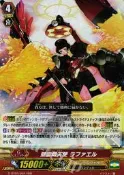 【HAO卡片】VG先導者 G-BT04/004 RRR 聖靈熾天使 拉斐爾《天使之羽》閃卡