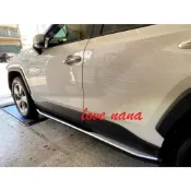 [[娜娜汽車]] 豐田 toyota 2019 5代 rav4 專用 側邊踏板 外側踏板 側踏板 原廠型 台灣製
