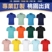 客製團服排汗工作服polo衫訂製班服工作衣口袋客製化團體服polo工作有口袋黑色素色男網眼印花刺繡電繡灰色純棉涼感排汗衫