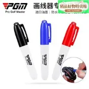 PGM高爾夫畫線器專用記號筆 進口油墨 防水不易褪色 攜帶方便