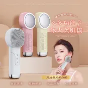 (店+)【u-ta】WF3六合一美肌儀 深層清潔洗臉機  導入儀 深層卸妝  電動洗臉機  臉部清潔 冷敷 熱敷 電動洗臉機 多功能潔面儀