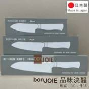 bonJOIE 品味決醒 日本製 柳宗理 三層鋼主廚刀 10/14/18cm 三德刀 不鏽鋼菜刀 不銹鋼刀 廚刀 麵包刀 Sori Yanagi