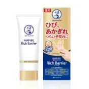 【Donki日本唐吉訶德】ROHTO樂敦製藥 曼秀雷敦 屏障守護濃厚滋潤護手霜 70g