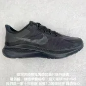 耐吉 Nike Air Zoom Winflo V8 網面透氣專業跑步鞋 男女慢跑鞋 CW3419-002